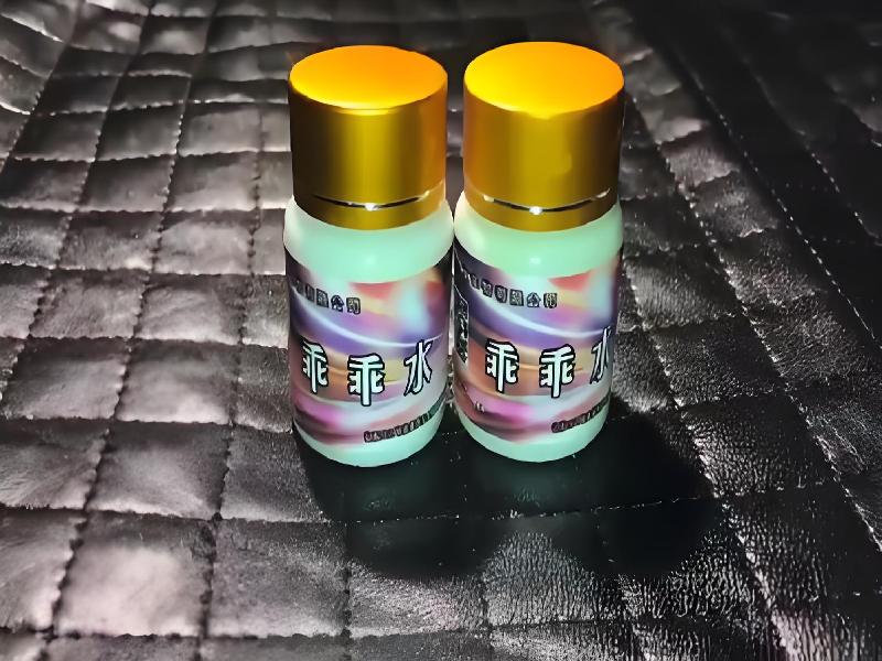 女士专用红蜘蛛9279-Qt型号